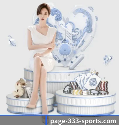 333体育 APP