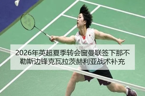 nian-ying-chao-xia-ji-zhuan-hui-chuang-man-lian-qian-xia-na-bu-le-si-bian-feng-ke-wa-la-ci-he-li-ya-zhan-shu-bu-chong-3-508.jpg